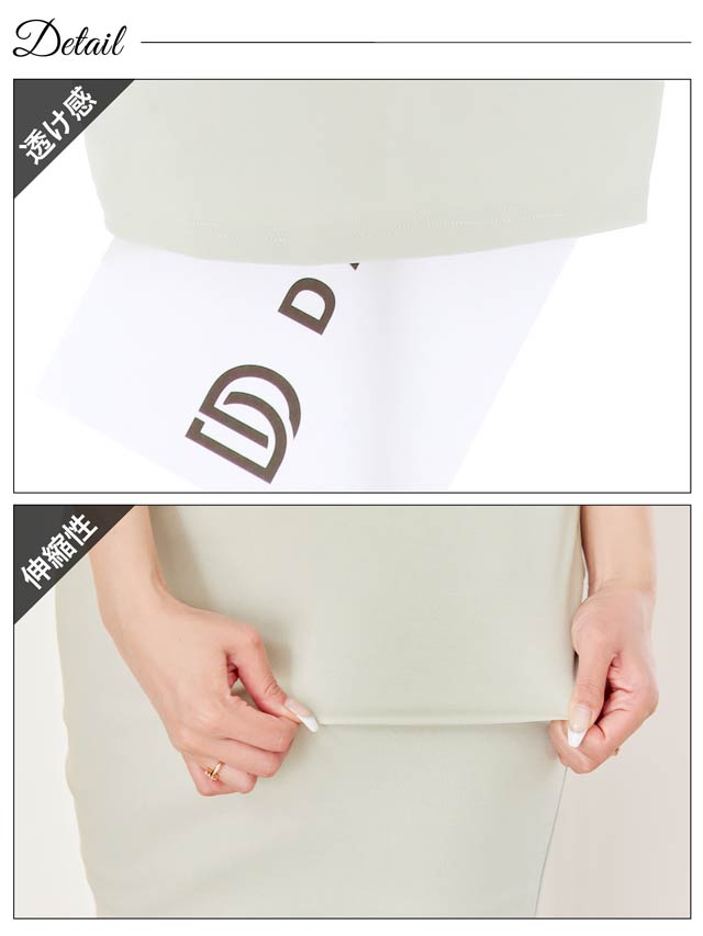 [SMLサイズ]Vネックフリル袖シアーレースタイトミニドレス[3サイズ展開]