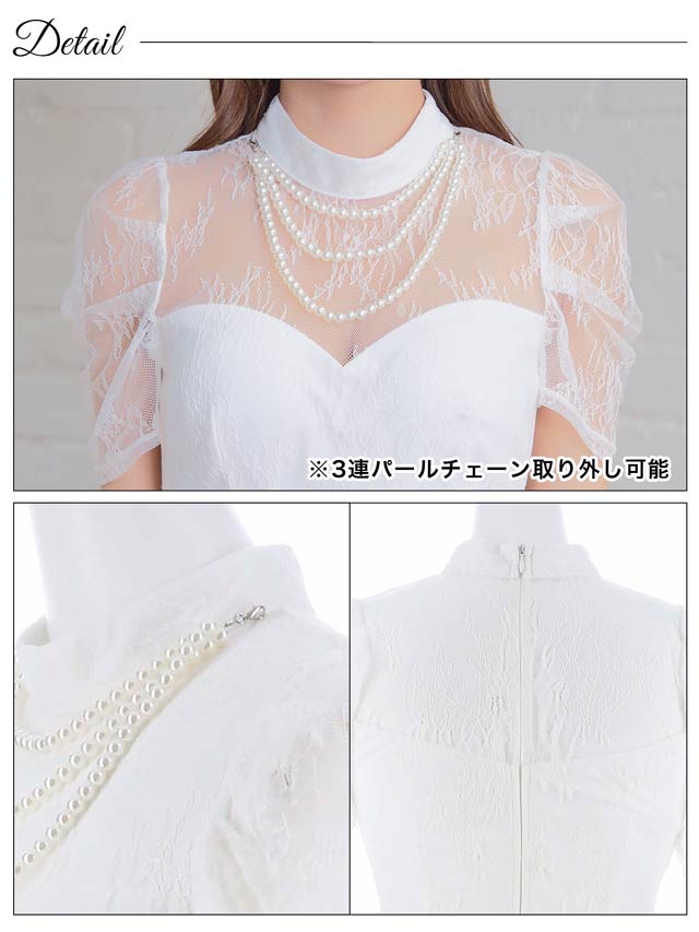 [SMLサイズ]パールネックレスドッキングレース半袖マーメイドミニドレス[3サイズ展開][LIVE紹介]