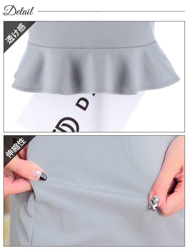 [SMLサイズ]パールネックレスドッキングレース半袖マーメイドミニドレス[3サイズ展開][LIVE紹介]