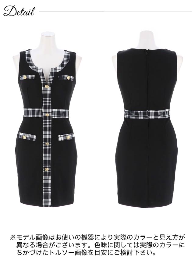 [SMLサイズ]チェックラインボタンビジューノースリーブタイトミニドレス[3サイズ展開]