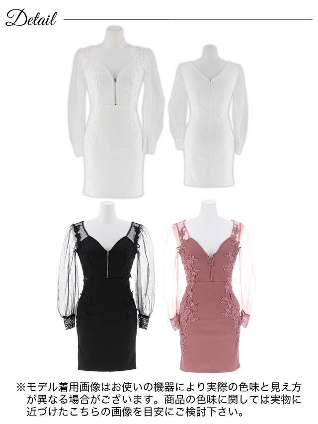 7/22再入荷!  モノトーンフロントジップサイドシアー長袖タイトミニドレス[XS〜LL/5サイズ展開]