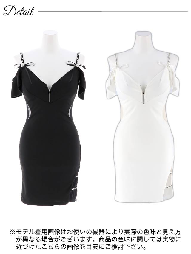 フロントジップオフショルサイドシアータイトミニドレス[XS~L/4サイズ展開]
