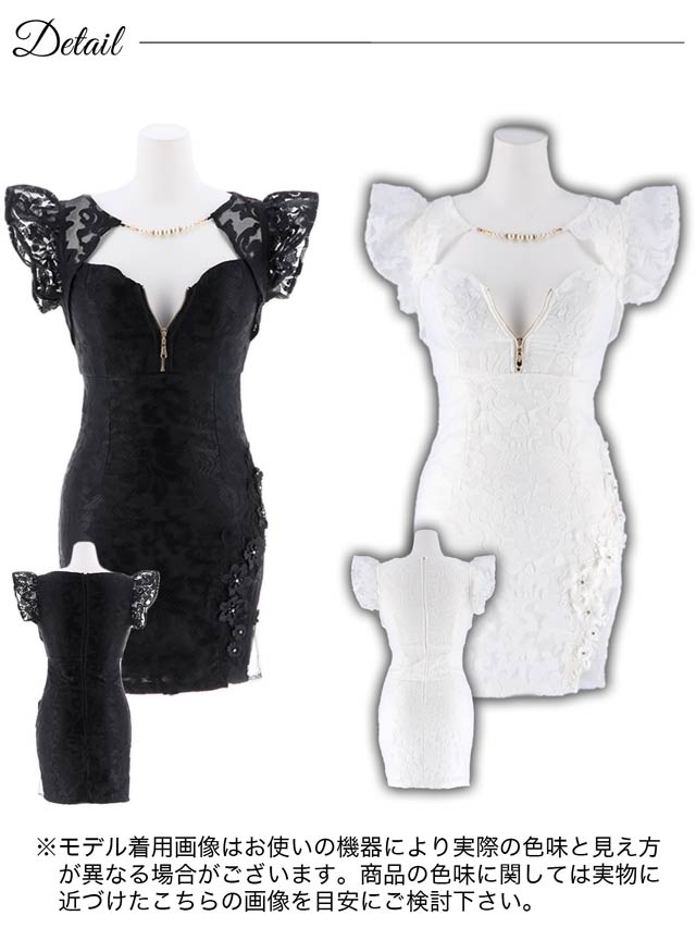 パールフラワー総レースフロントジップタイトミニドレス[XS〜L/4サイズ展開]