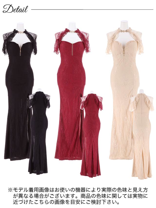 総レースフロントジップフレア袖スリットタイトロングドレス[SML/3サイズ展開]