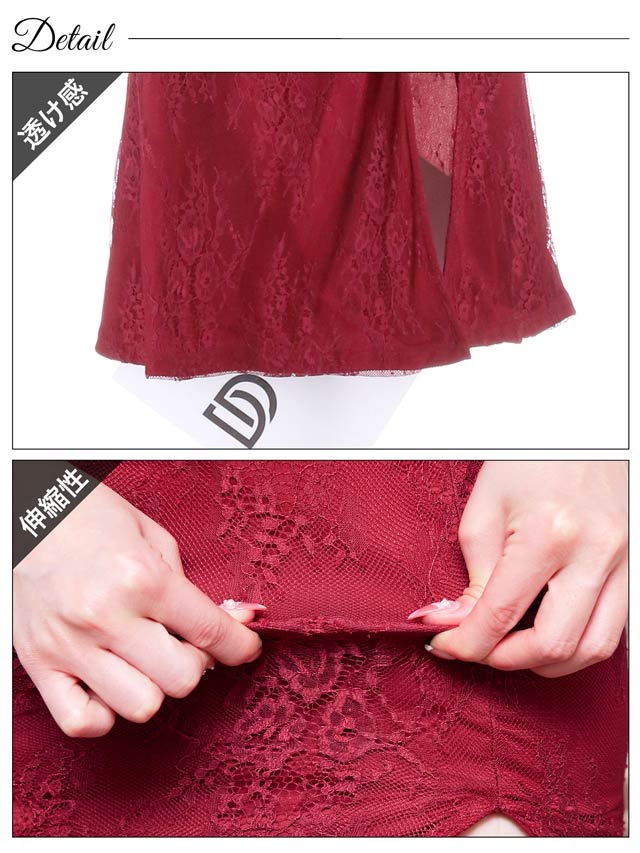 総レースフロントジップフレア袖スリットタイトロングドレス[SML/3サイズ展開]