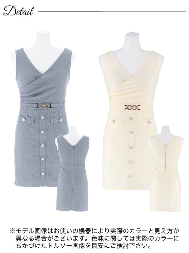 カシュクールパールバックルベルトモチーフタイトミニドレス[SML/3サイズ展開]