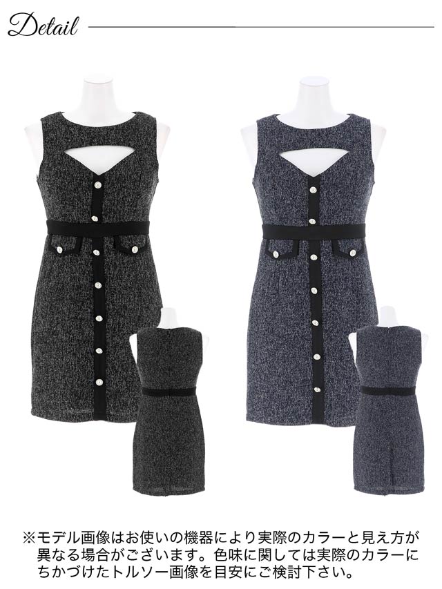 [SMLサイズ]ミックスツイードカットアウトノースリーブタイトミニドレス[3サイズ展開]