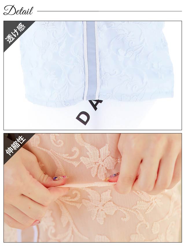 ボタニカル総レースジャガードライン襟付き半袖タイトミニドレス[XS~L/4サイズ展開]