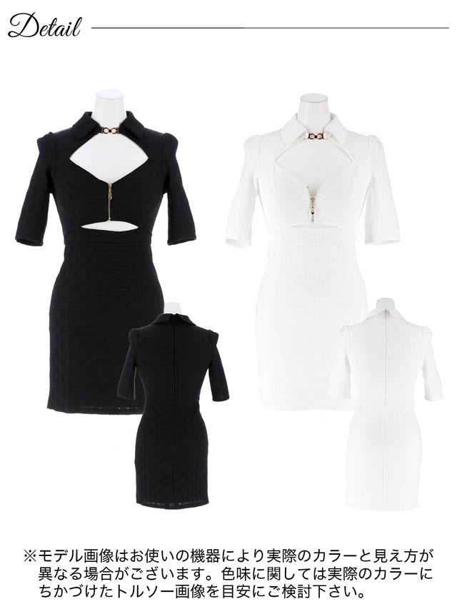 フロントジップカットアウト襟付きバックルタイトミニドレス[XS~LL/5サイズ展開]