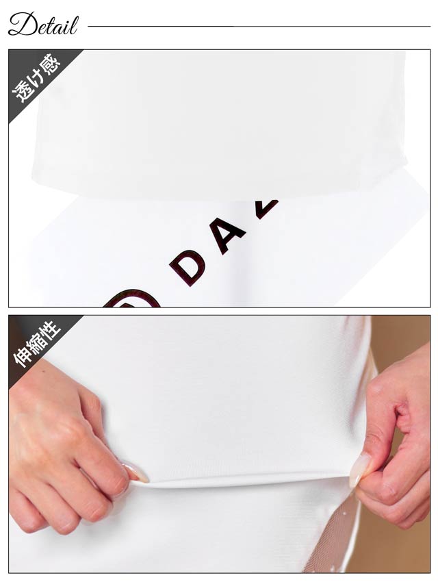 [SMLサイズ]ハイネックホールフリルラインレース五分袖タイトミニドレス[3サイズ展開]