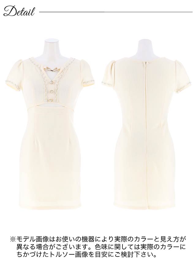 6/10UP明日花キララ着用[SMLサイズ]パールラインビジューネックウエストカット半袖タイトミニドレス[3サイズ展開]