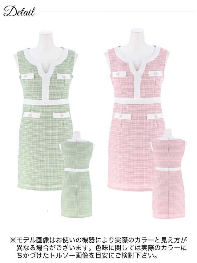 [XS~Mサイズ]ダスティーチェックフロントラインノースリーブタイトミニドレス[3サイズ展開]