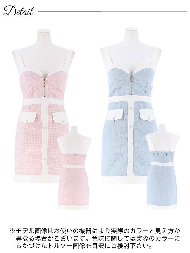 明日花キララ着用[SMLサイズ]フロントジップラインパールビジューノースリーブタイトミニドレス[3サイズ展開]