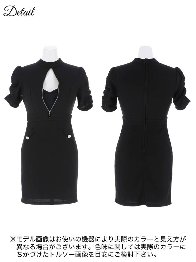 ハイネックフロントジップホールギャザー半袖タイトミニドレス[SML/3サイズ展開]