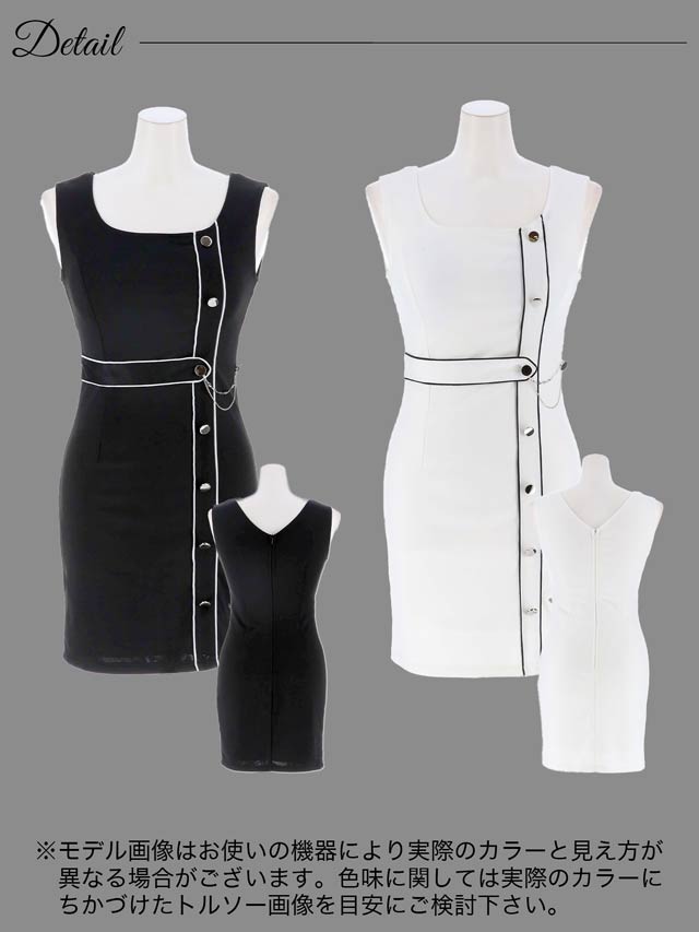 [SMLサイズ]パイピングラインボタンチェーンビジューノースリーブタイトミニドレス[3サイズ展開]