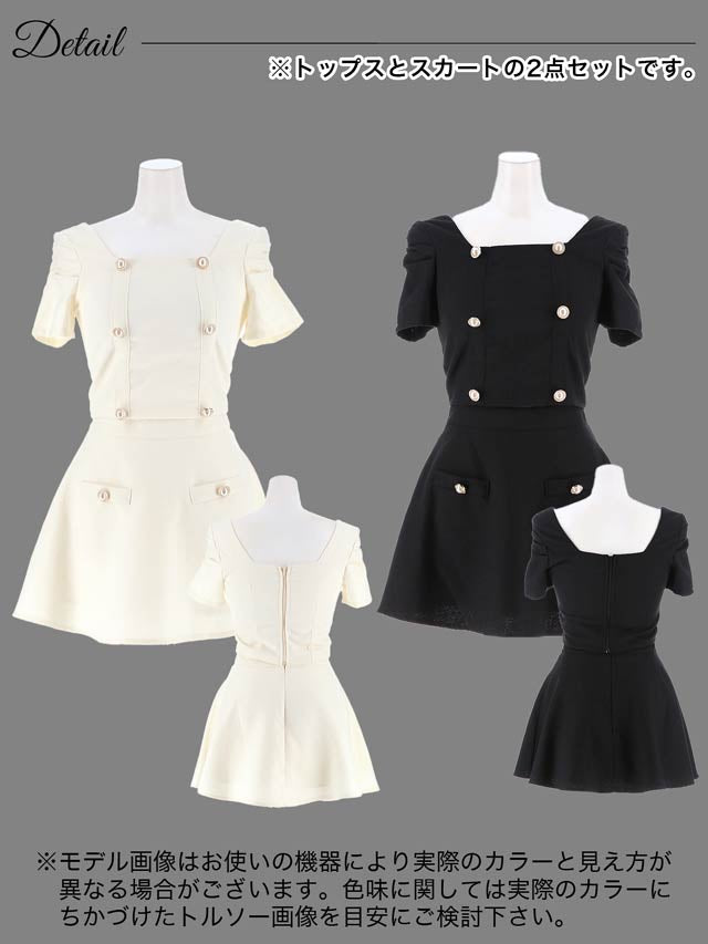 ツイードダブルボタン半袖Aラインミニセットアップ[SML/3サイズ展開]