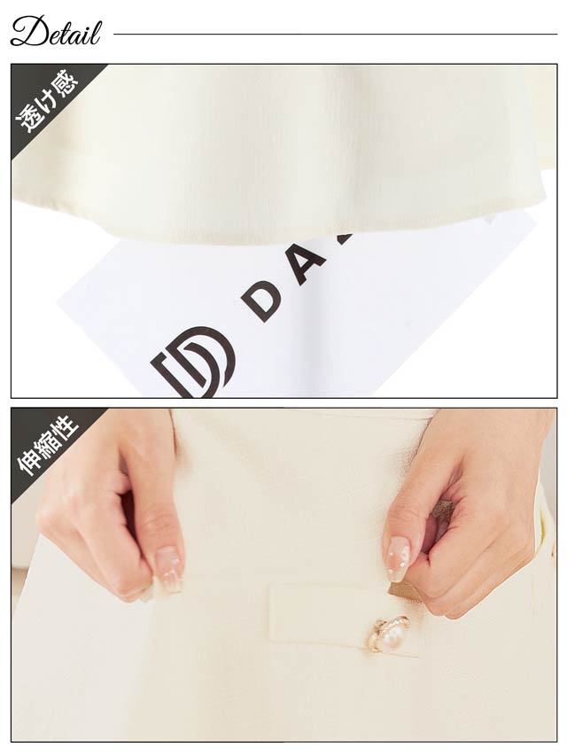 ツイードダブルボタン半袖Aラインミニセットアップ[SML/3サイズ展開]