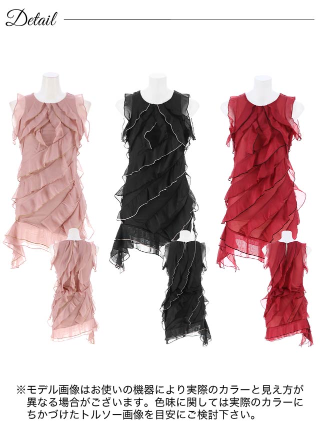 [0〜3サイズ]アシンメトリーフリルシフォンタイトミニドレス[4サイズ展開][Petit Madeleine プティマドレーヌ]