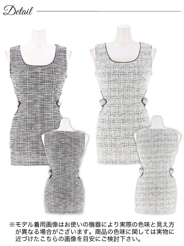 [SMLサイズ]ツイード風マイクロミニドレス[3サイズ展開]