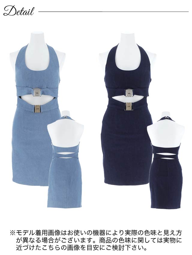デニムビジューウエストカットホルターネックタイトミニドレス[SML/3サイズ展開]