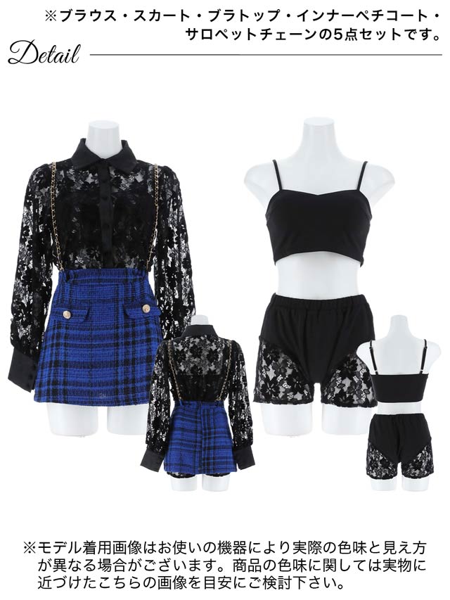 [4点SET]襟付きベロアレースサロペットチェーン長袖タイトミニセットアップ[SML/3サイズ展開]