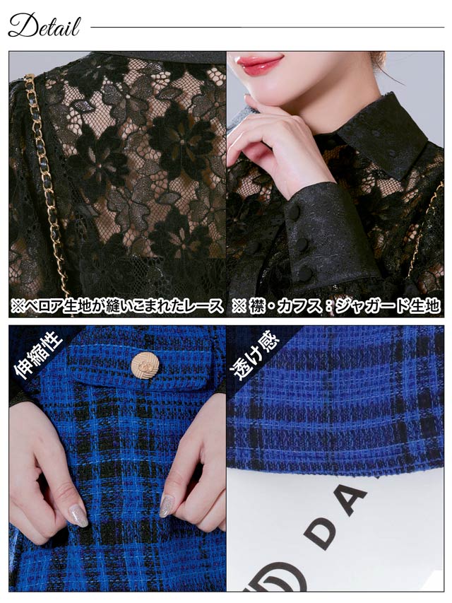 [4点SET]襟付きベロアレースサロペットチェーン長袖タイトミニセットアップ[SML/3サイズ展開]