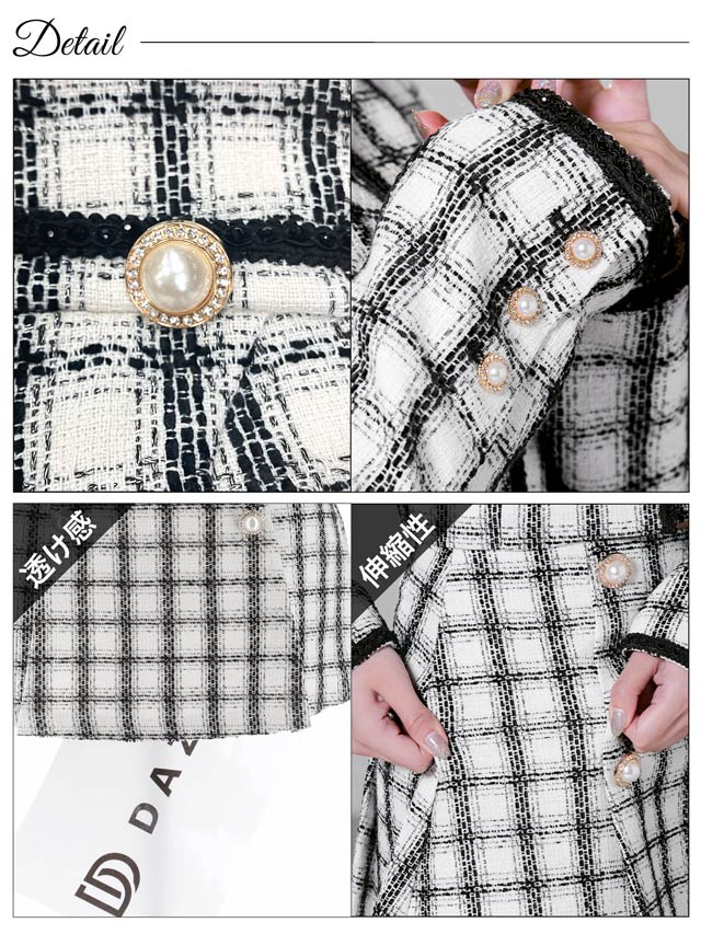 チェックツイードジャケットセットアップ[SML/3サイズ展開]