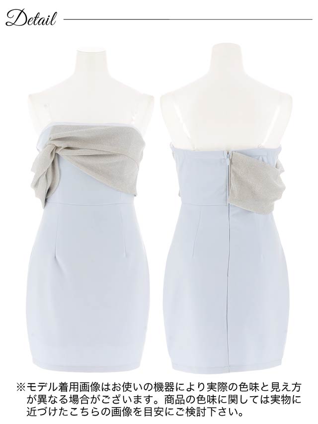 ツイストチュールワンショルダータイトミニドレス[SML/3サイズ展開]