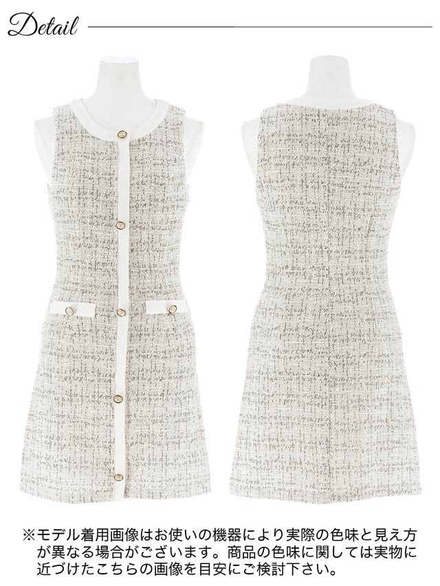 7/28新作!ストレッチツイードノースリーブファスナータイトミニドレス[SML/3サイズ展開][明日花キララ着用]