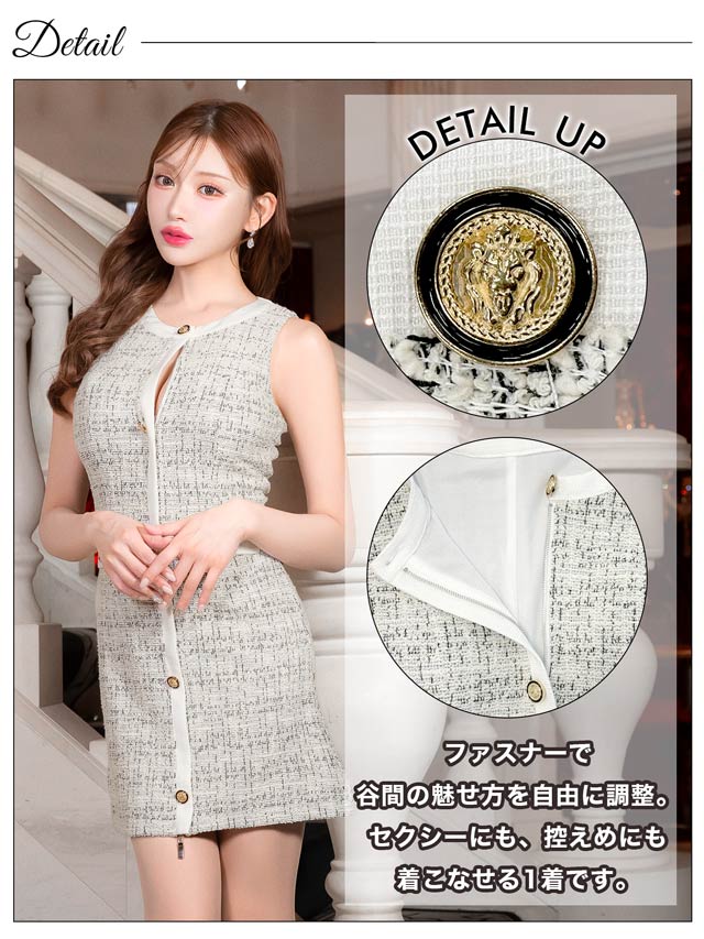 7/28新作!ストレッチツイードノースリーブファスナータイトミニドレス[SML/3サイズ展開][明日花キララ着用]