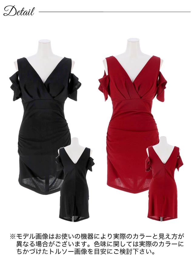 オープンショルダーVネックタイトミニドレス[S~3L/5サイズ展開][プチプラドレス]