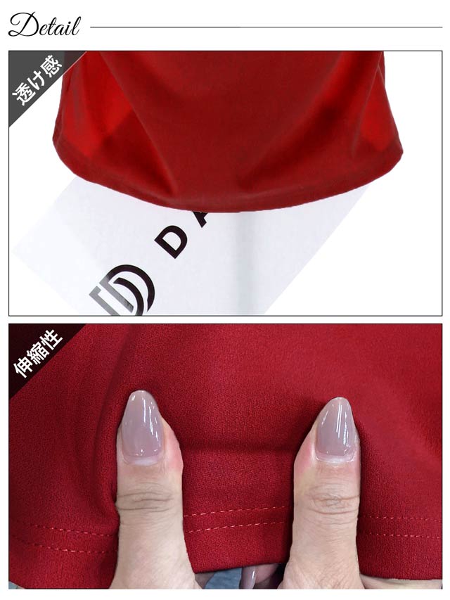 オープンショルダーVネックタイトミニドレス[S~3L/5サイズ展開][プチプラドレス]