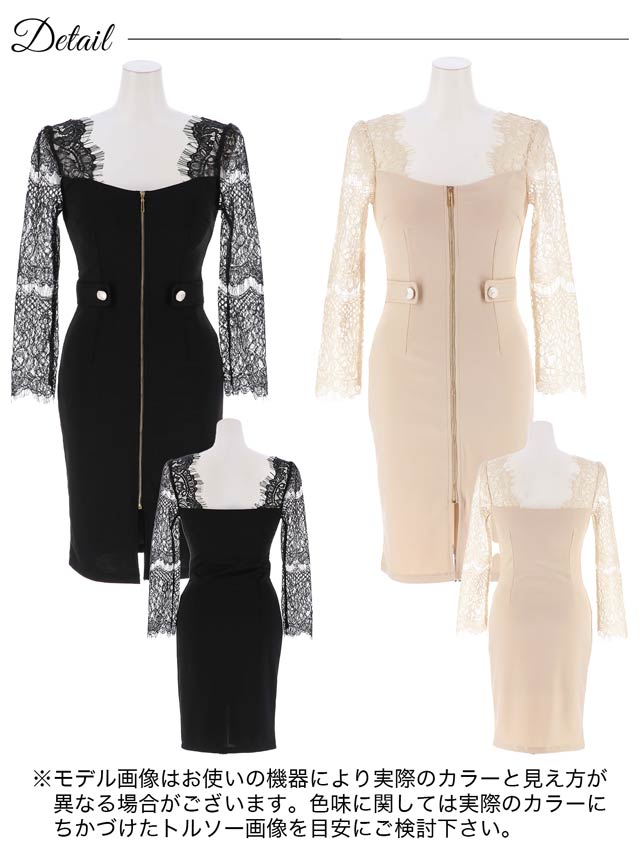 フロントジップスリットレース長袖タイトミニドレス[S~3L/5サイズ展開]