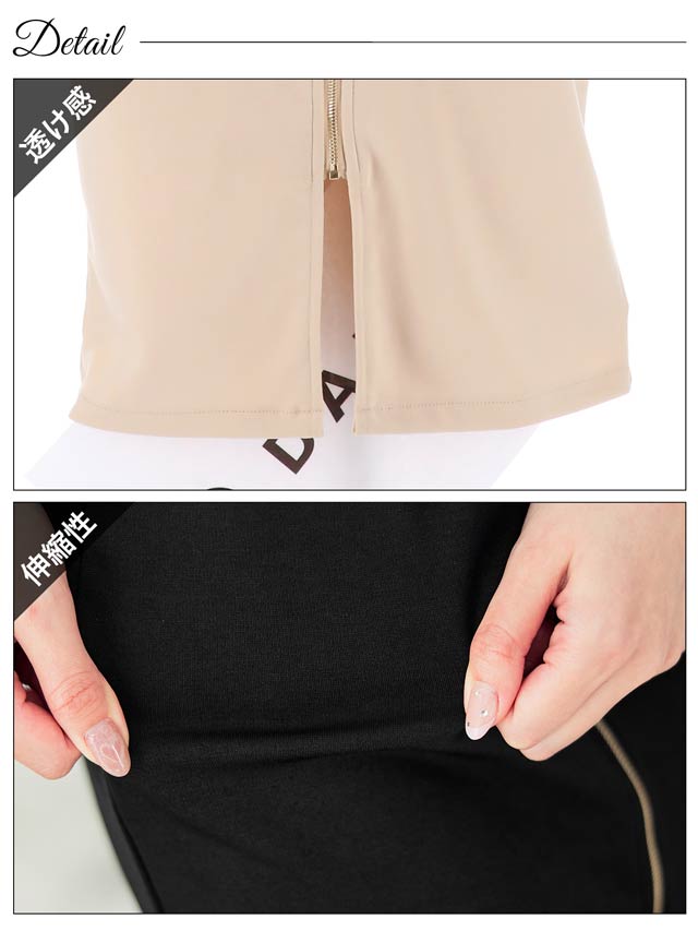 フロントジップスリットレース長袖タイトミニドレス[S~3L/5サイズ展開]