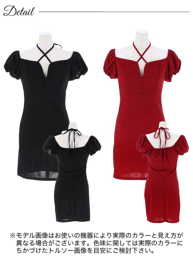 ホルターネックギャザーパフスリーブタイトミニドレス[S~LL/4サイズ展開][プチプラドレス]