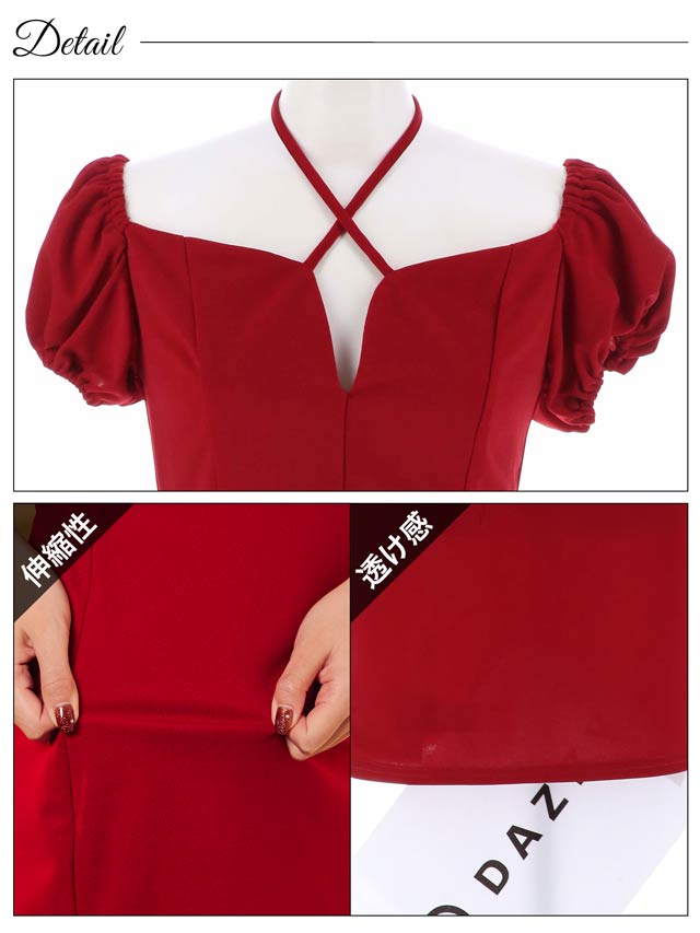 ホルターネックギャザーパフスリーブタイトミニドレス[S~LL/4サイズ展開][プチプラドレス]