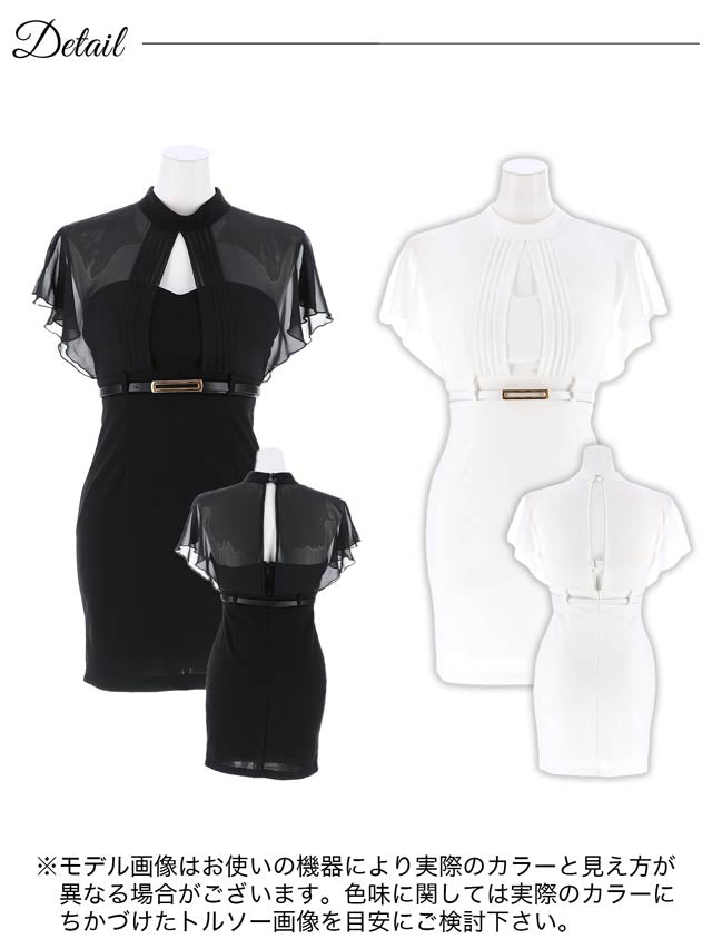 ハイネックシアーレイヤードベルト付きフリル袖タイトミニドレス[S~LL/4サイズ展開][プチプラドレス]