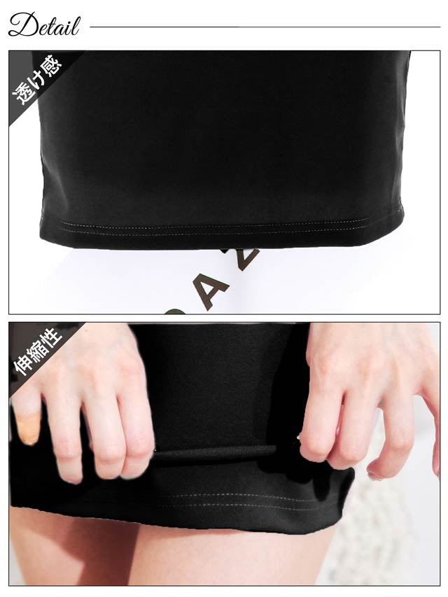 ハイネックシアーレイヤードベルト付きフリル袖タイトミニドレス[S~LL/4サイズ展開][プチプラドレス]