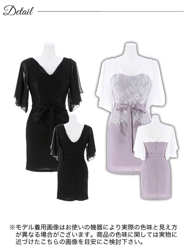 7/22再入荷!シフォンフラワーレースペプラムウエストリボン五分袖タイトミニドレス[S~3L/5サイズ展開][プチプラドレス]