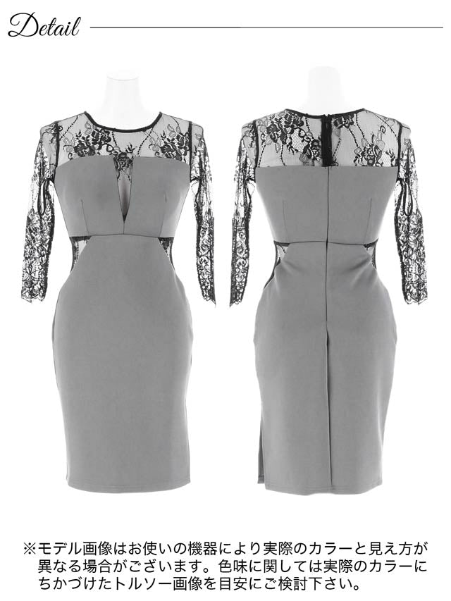 6/19再入荷!シアーレースサイドスリット七分袖タイトミニドレス[S〜LL/4サイズ展開][プチプラドレス]