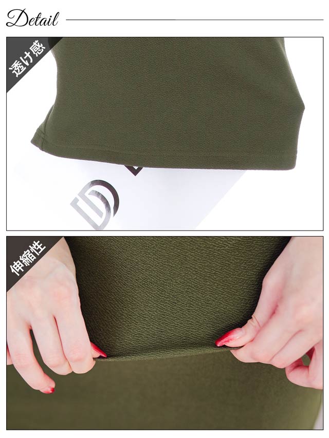 [SMLサイズ]カシュクールシアーレースフレア袖タイトミニドレス[3サイズ展開][プチプラドレス]