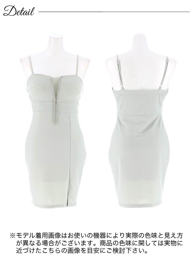 キャミソールラインストーンシースルータイトミニドレス[XS~L/4サイズ展開][明日花キララ着用][プチプラドレス]