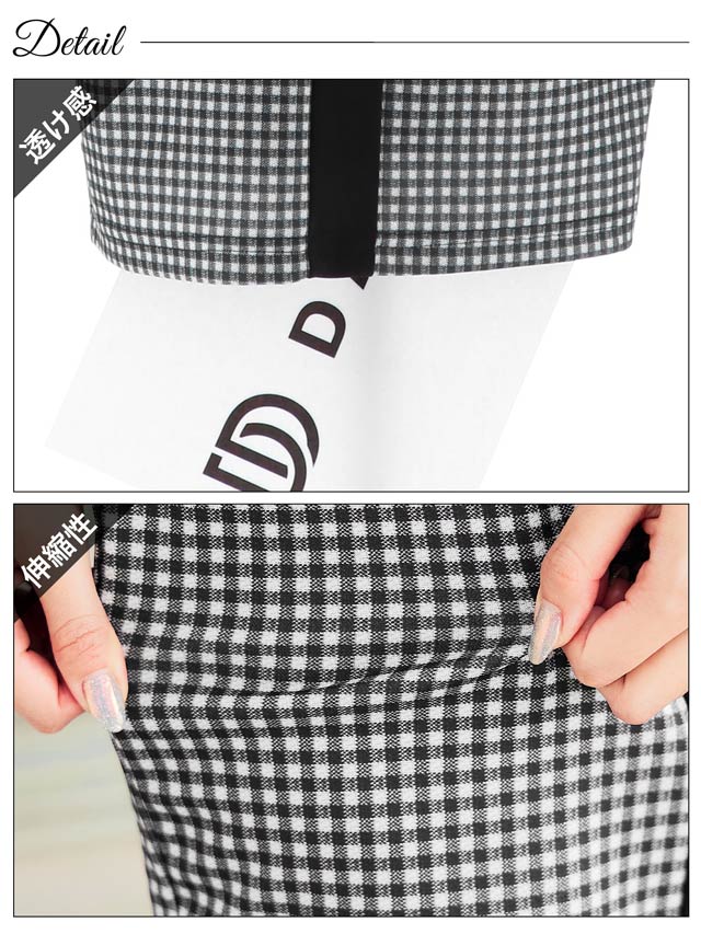 モノトーンチェックフロントライン七分袖タイトミニドレス[XS~LL/5サイズ展開]