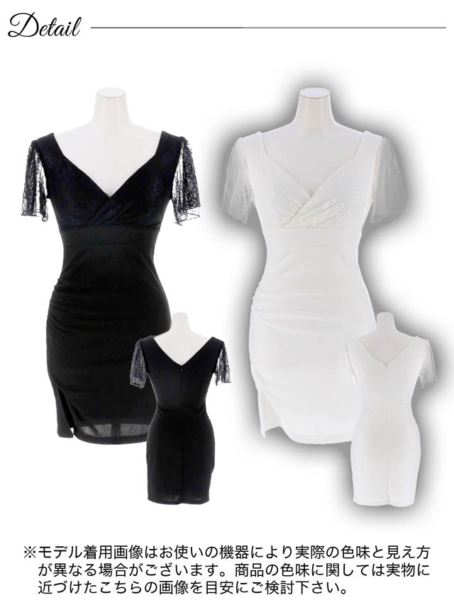 8/12再入荷! カシュクールレースサイドギャザー半袖タイトミニドレス[XS~LL/5サイズ展開][プチプラドレス]