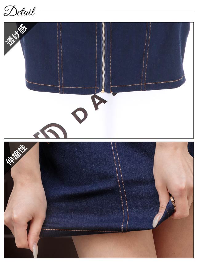 7/22再入荷!ストレッチデニムジップデザインタイトセットアップ[XS~L/4サイズ展開]