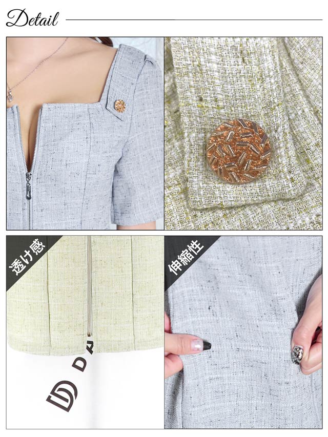 5/13再入荷!スクエアネックツイードジップ半袖タイトミニドレス[S~LL/4サイズ展開]