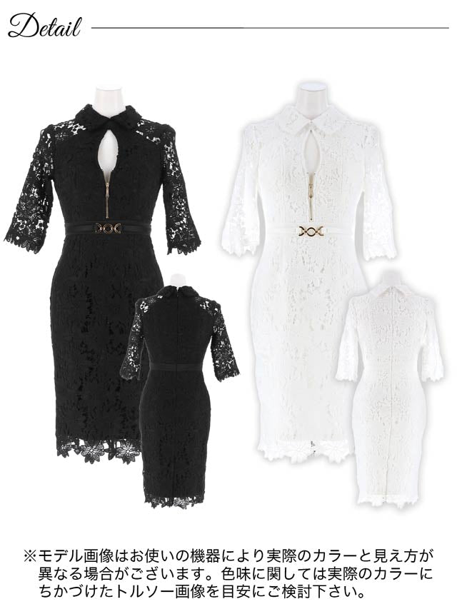 5/13再入荷!レース襟付きジップホールベルトモチーフ七分袖タイトミニドレス[S~LL/4サイズ展開][明日花キララ着用]