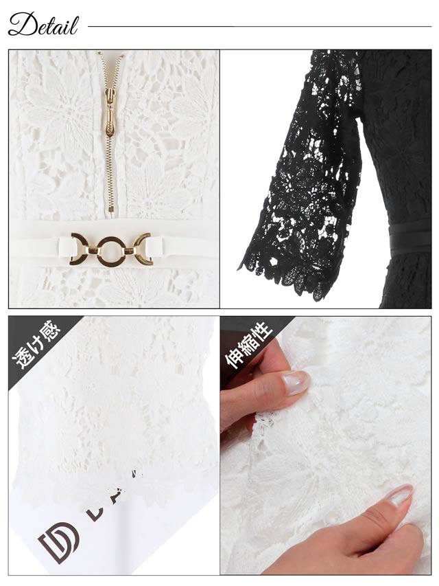 5/13再入荷!レース襟付きジップホールベルトモチーフ七分袖タイトミニドレス[S~LL/4サイズ展開][明日花キララ着用]