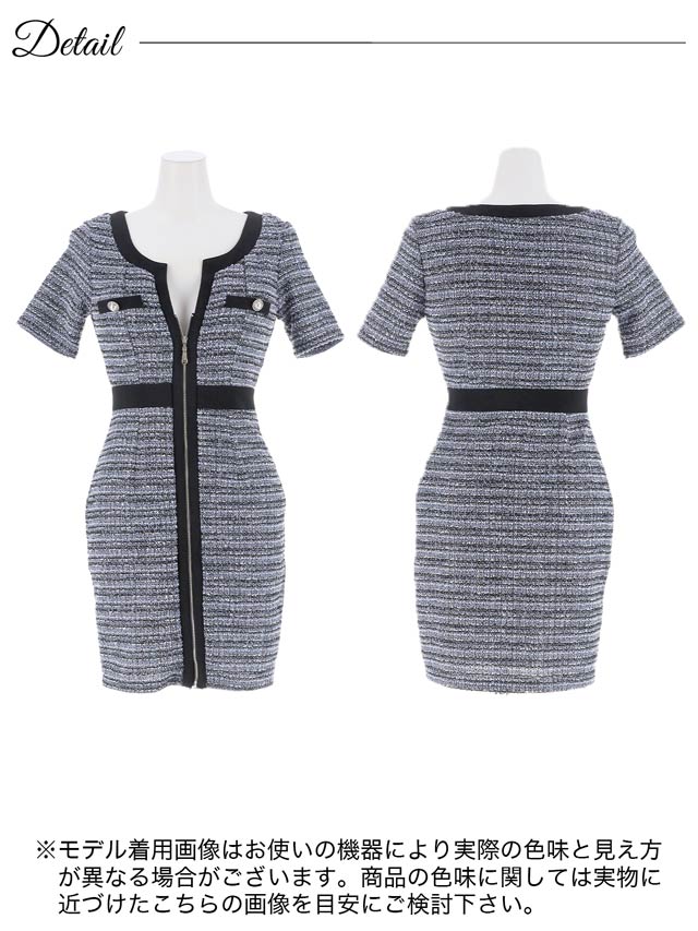 6/10再入荷!フロントジップミックスツイードタイトミニドレス[S~3L/5サイズ展開]