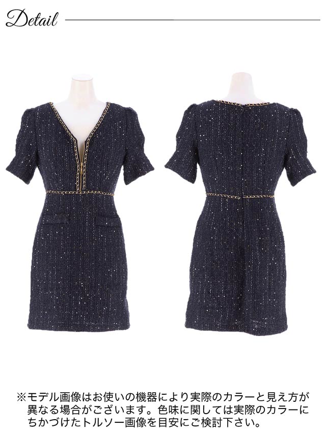 フロントジップスパンコールラメツイード半袖タイトミニドレス[SMLサイズ/3サイズ展開]